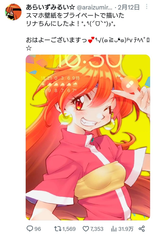 no title