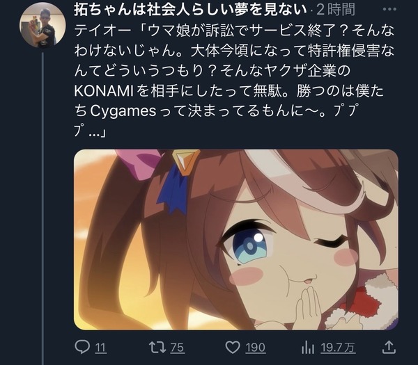 no title