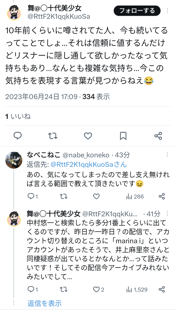 no title