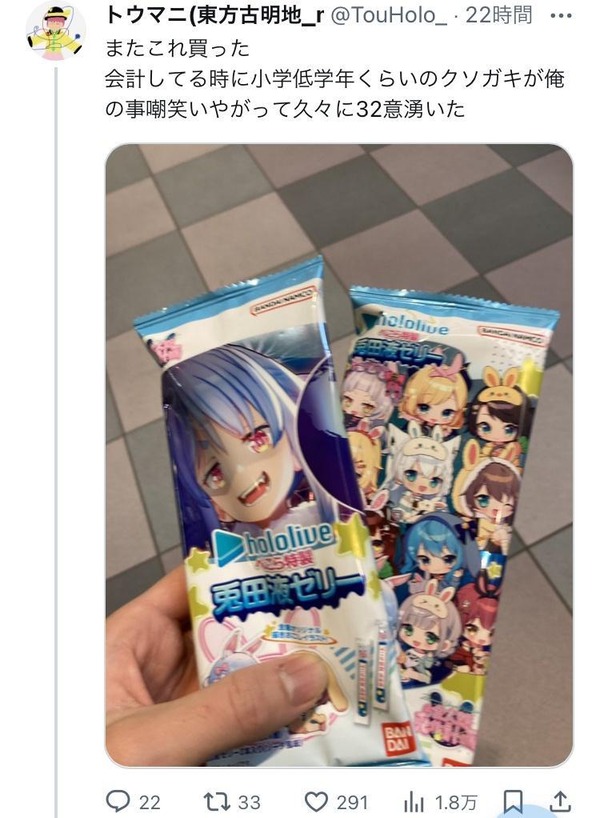 no title