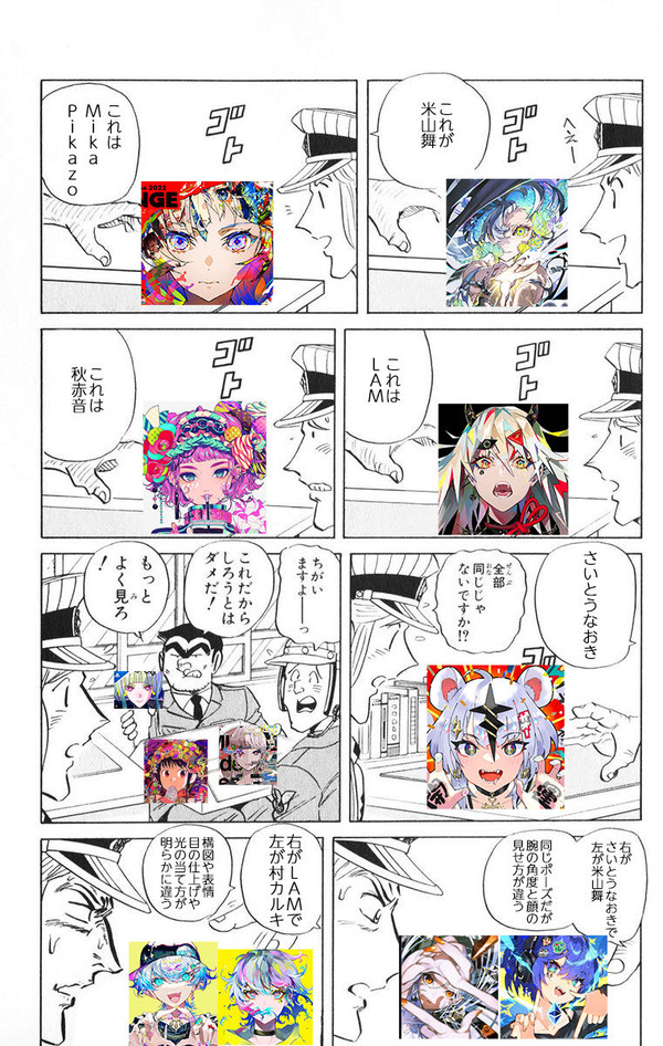 no title