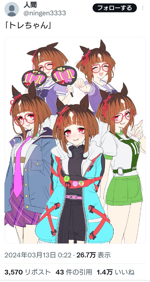 no title