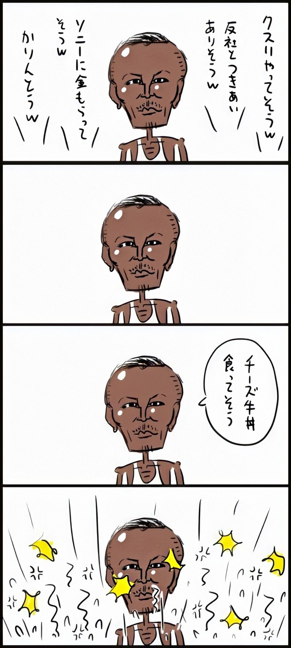 no title