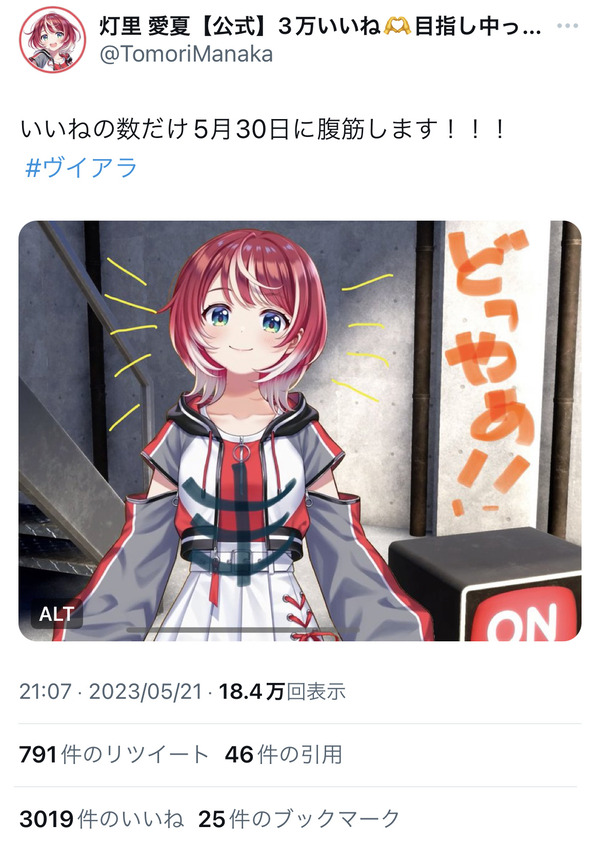 no title