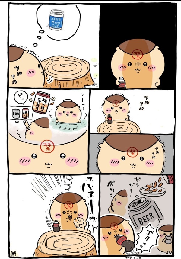 no title