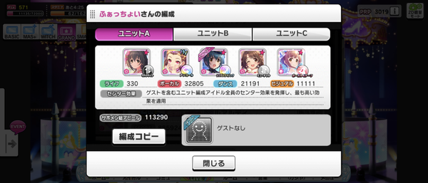 Screenshot_20230114-033030