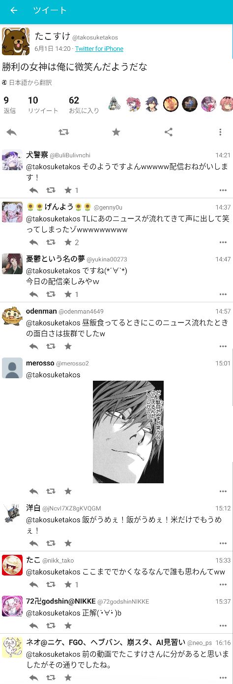 no title