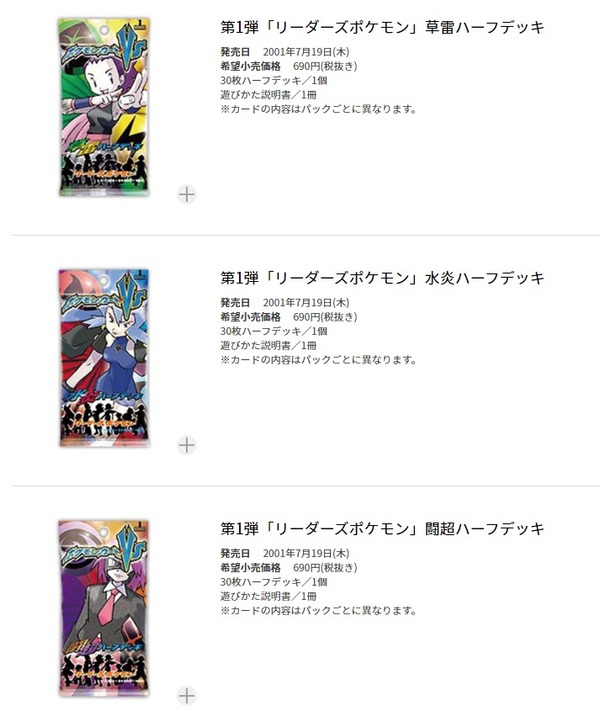 ダウンロード (1)