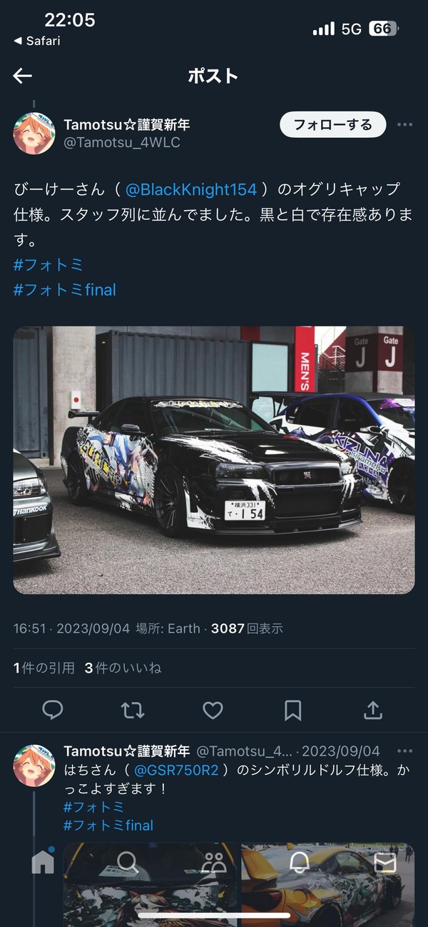 no title