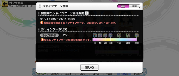 Screenshot_20230114-033712