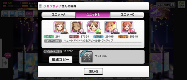 Screenshot_20230114-033032