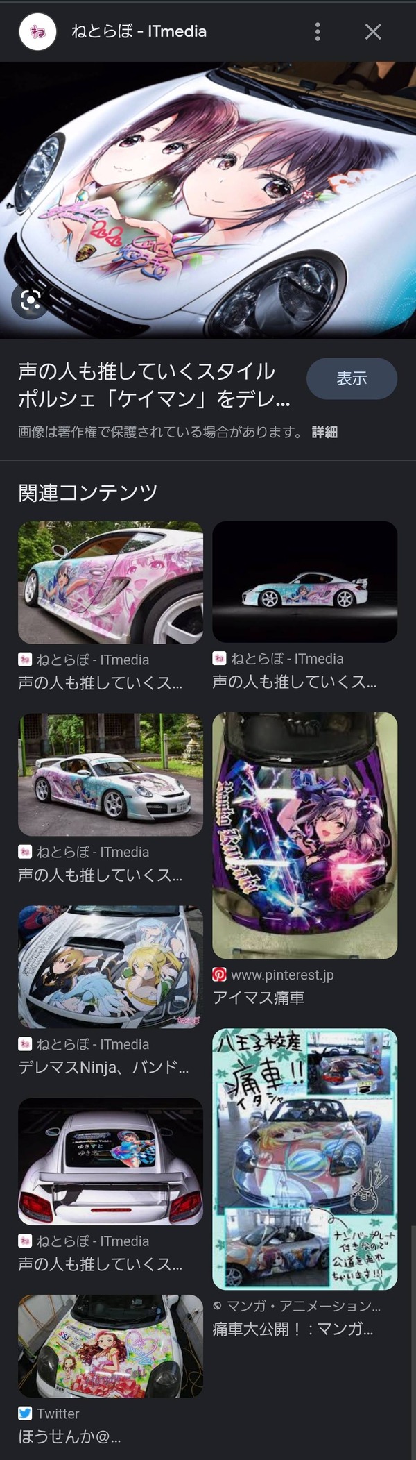 no title