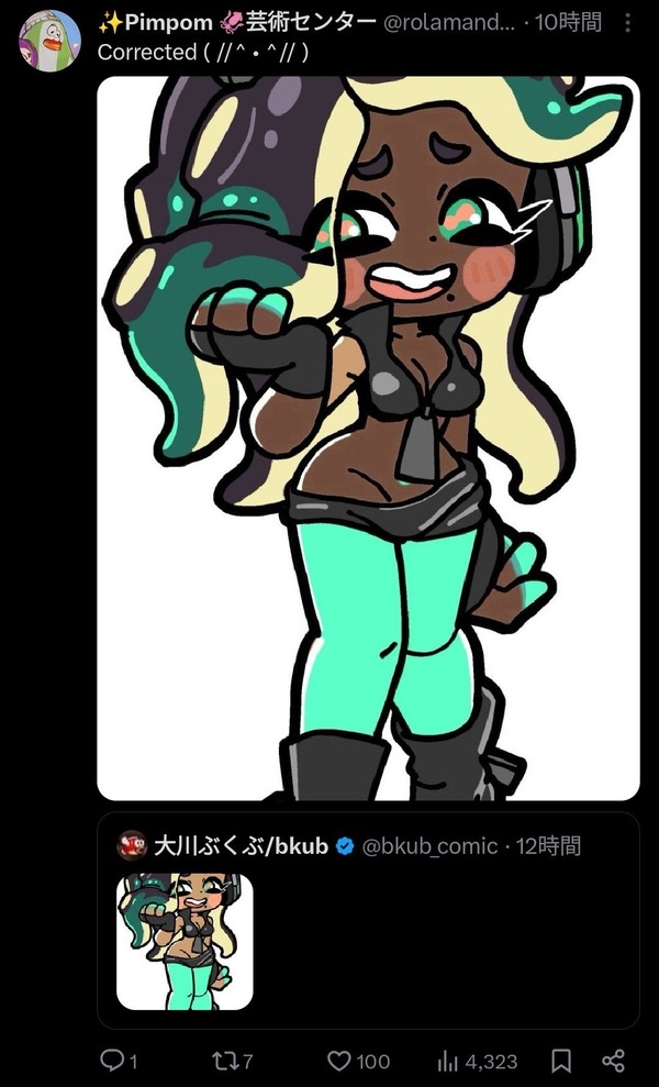 no title