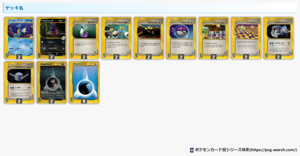 deckImage_20230216214611