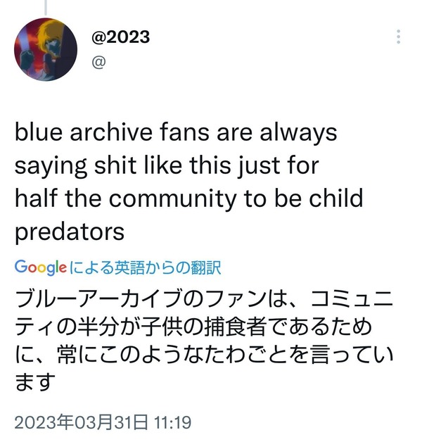 no title