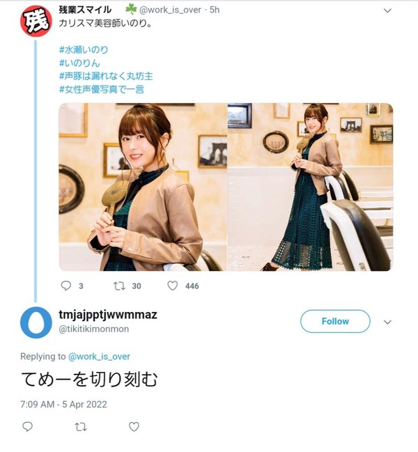 no title
