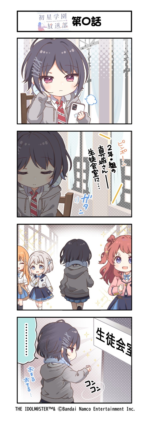 no title