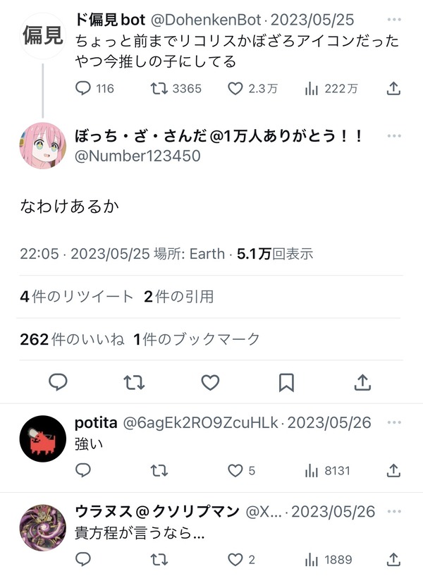 no title