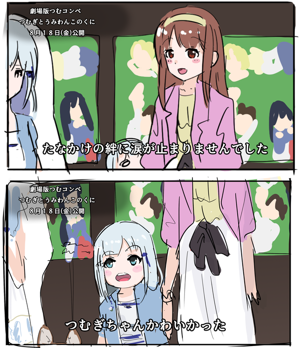no title