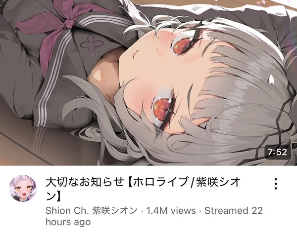 no title
