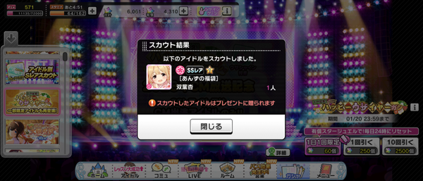 Screenshot_20230114-034005