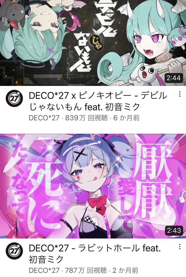 no title