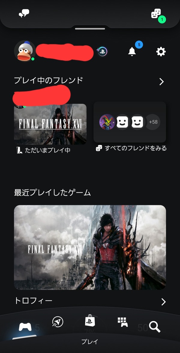 no title