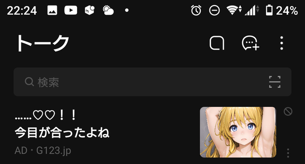 no title