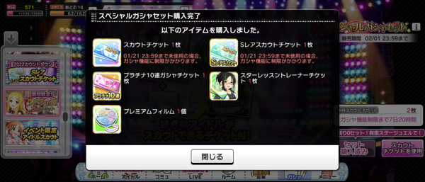 Screenshot_20230114-033240