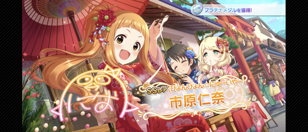 Screenshot_20230114-033327
