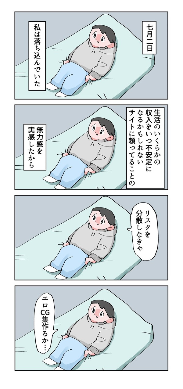 no title