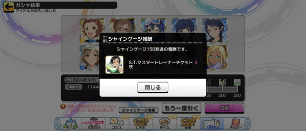 Screenshot_20230114-033422