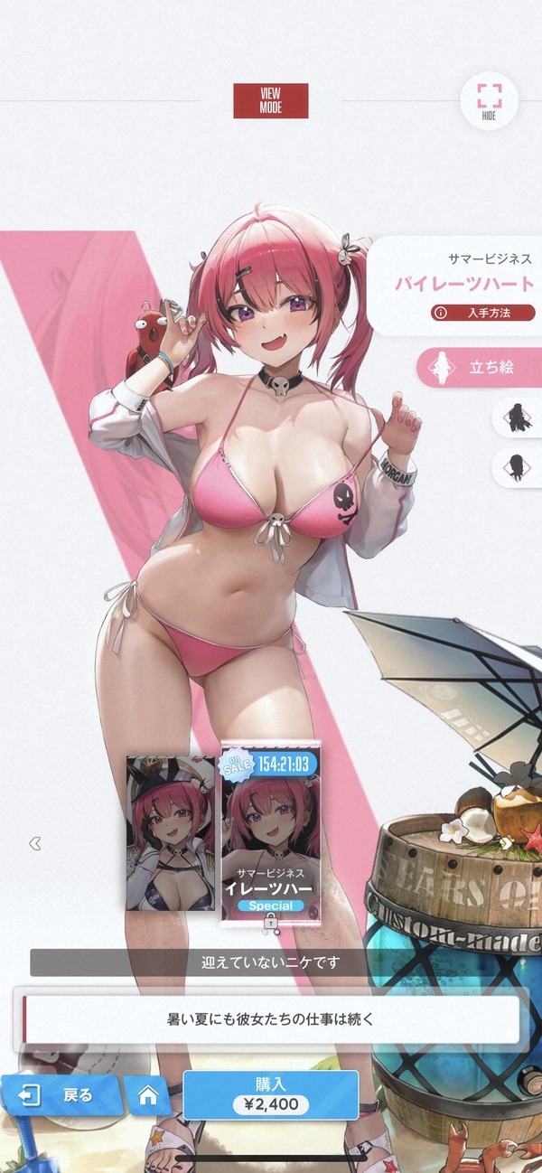 no title