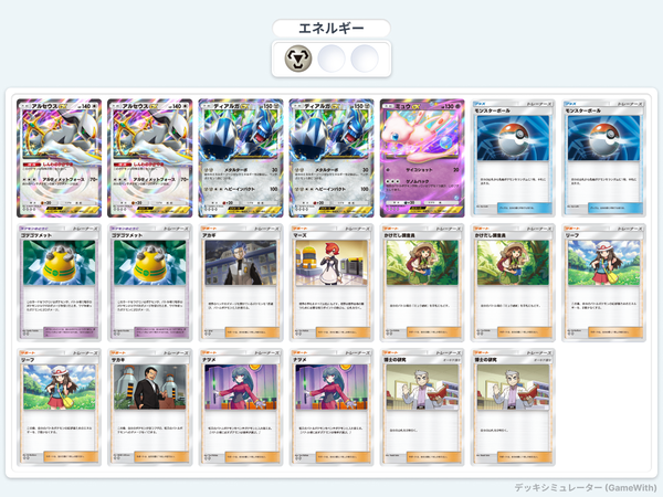 deck-1741010265841