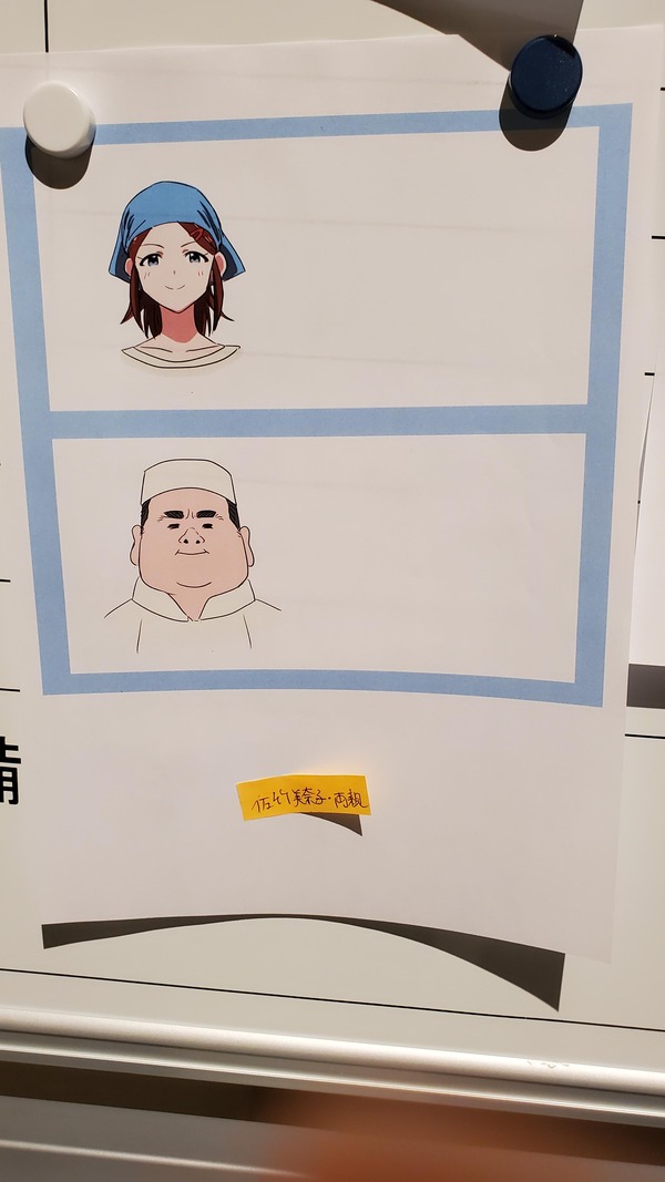 no title
