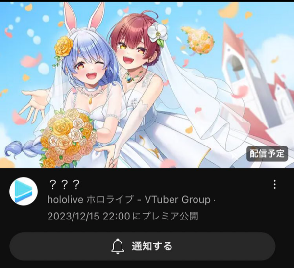 no title