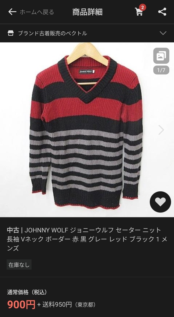 no title