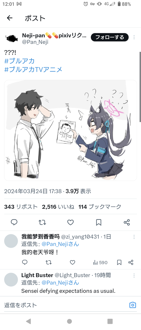 no title