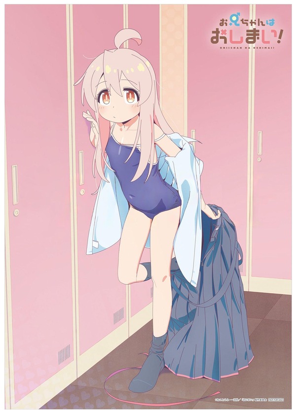 no title