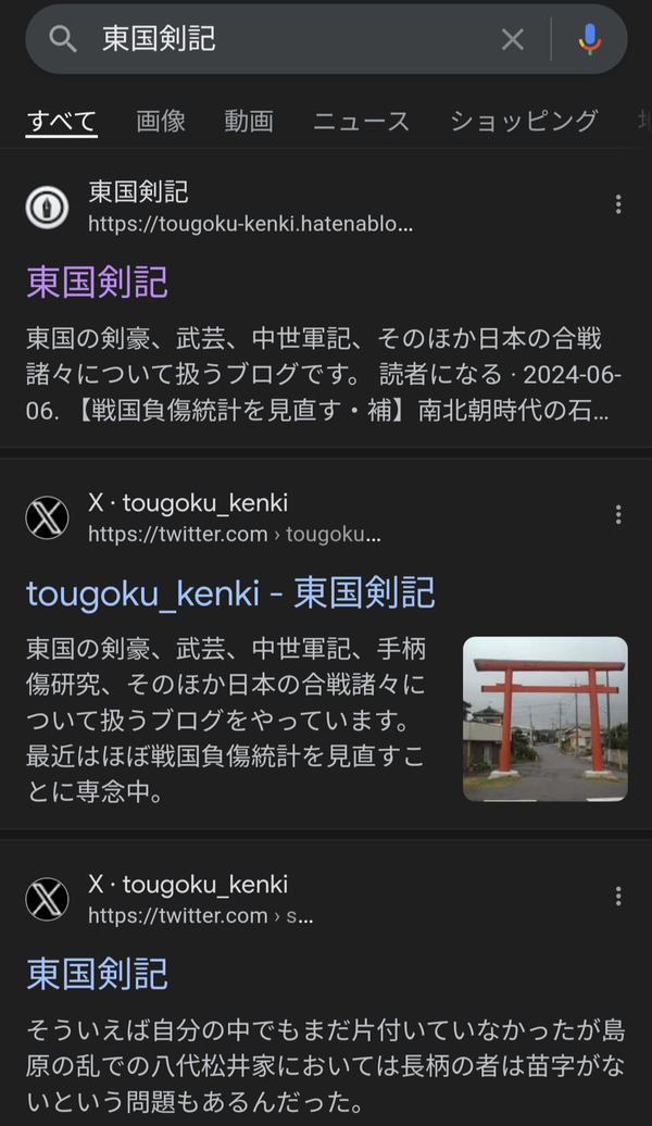 no title