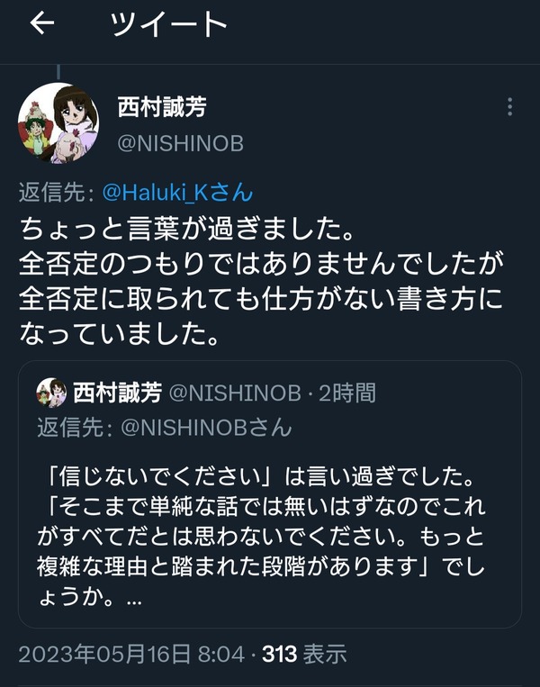 no title
