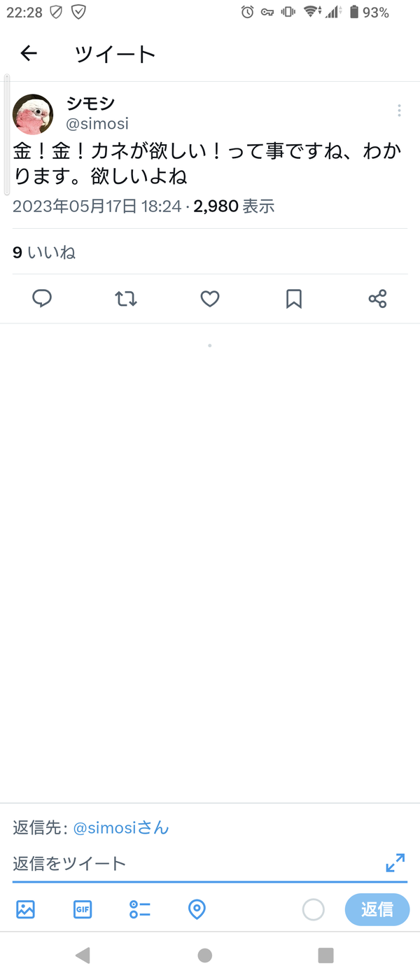 no title