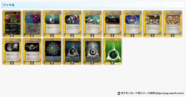 deckImage_20230217010512