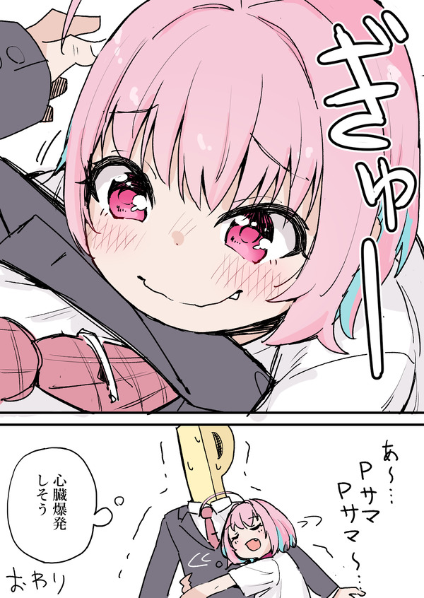 no title