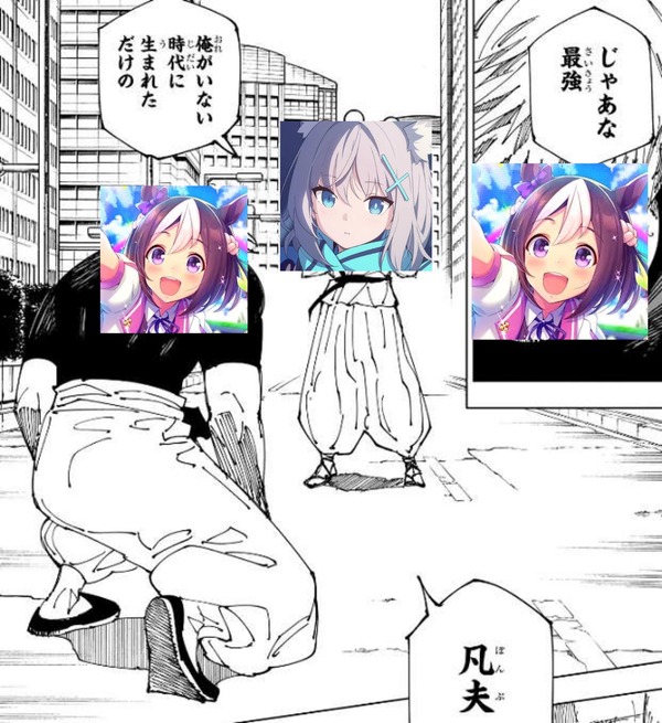 no title
