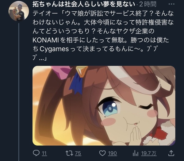no title