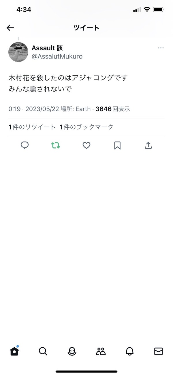 no title