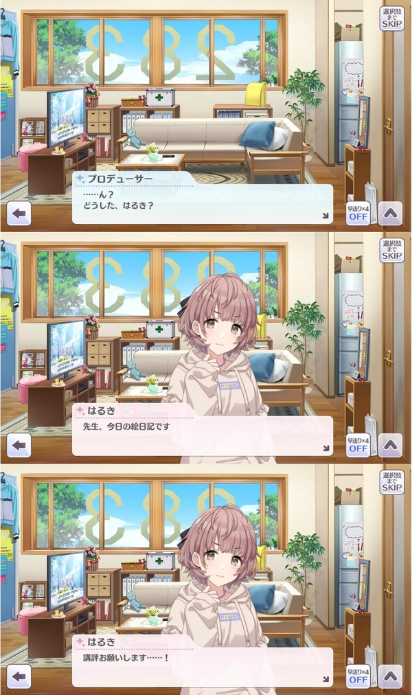 no title