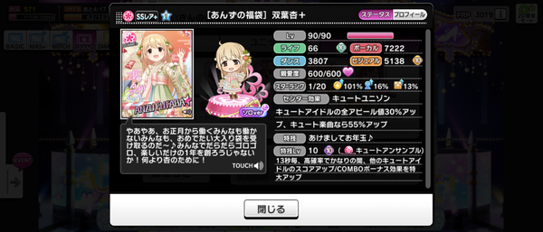 Screenshot_20230114-033039