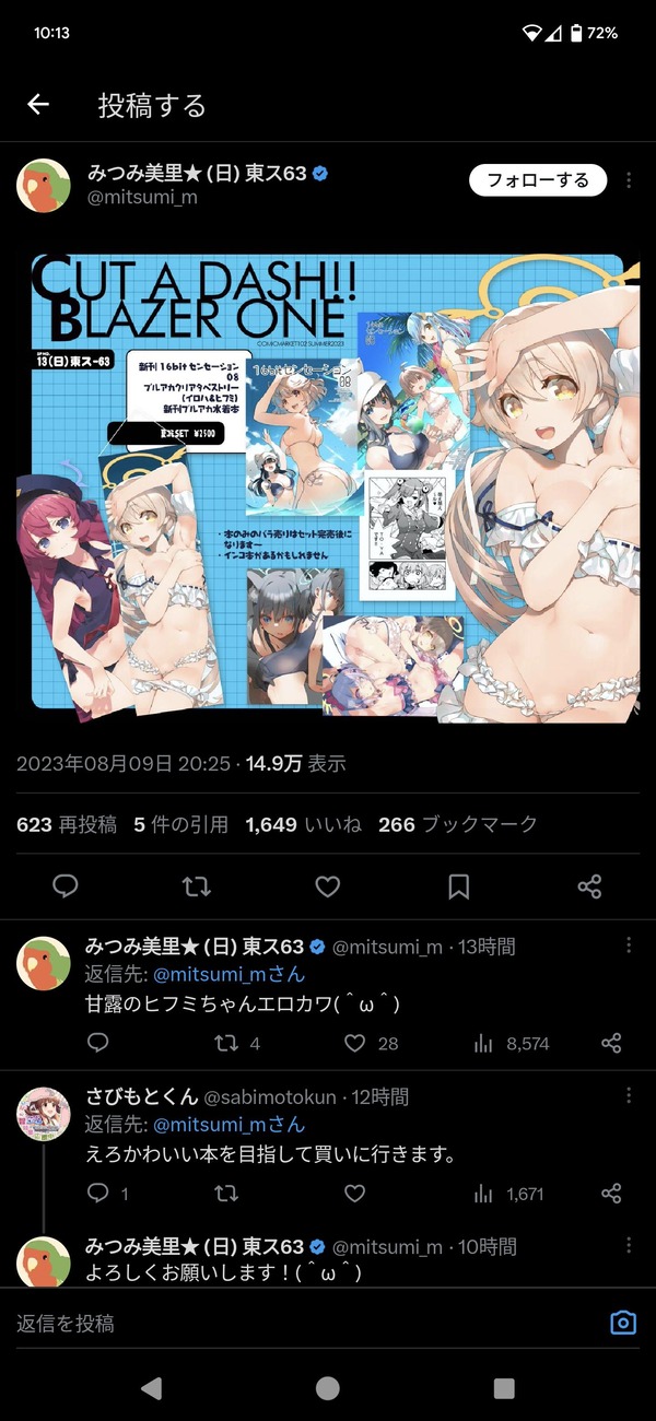 no title
